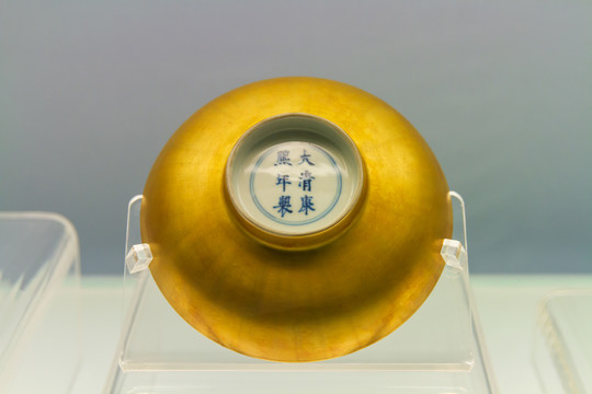 上海博物馆清代景德镇窑金釉碗