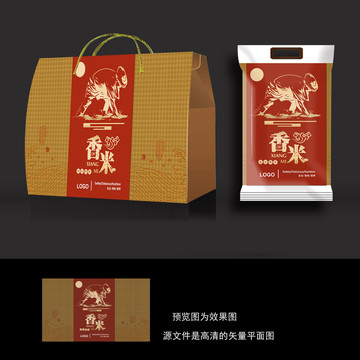 大米包裝