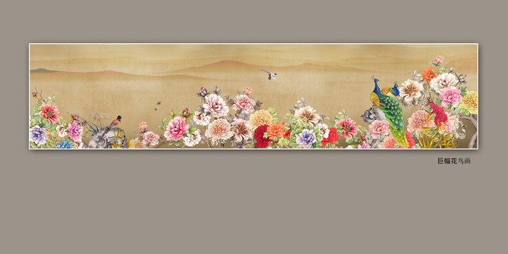 花鳥畫