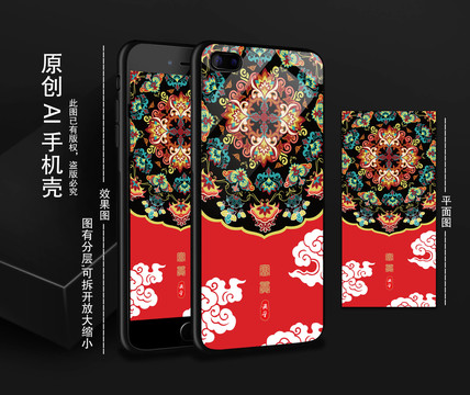 古風(fēng)圖