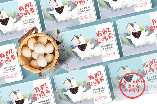 創(chuàng)意插畫雞蛋包裝