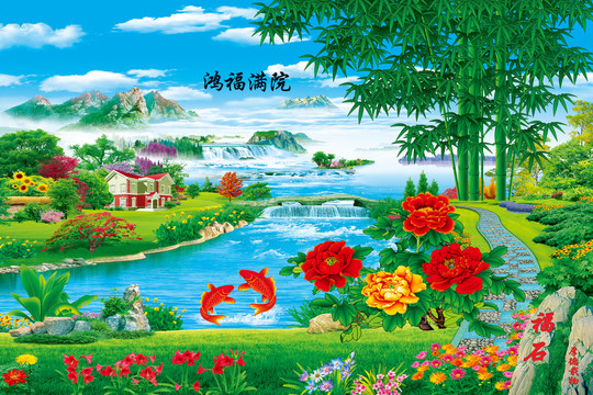 鴻福滿院