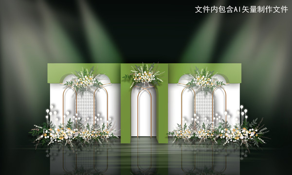 白綠婚禮