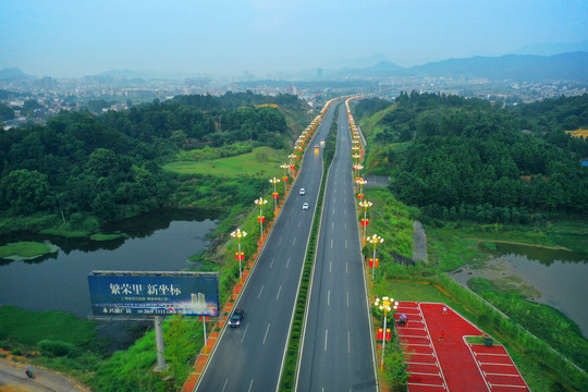 道路