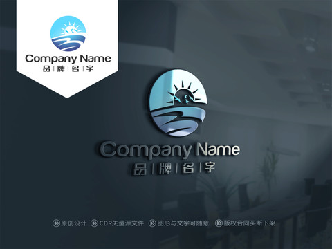 海洋LOGO海洋标志