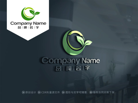 樹葉LOGO樹葉標志