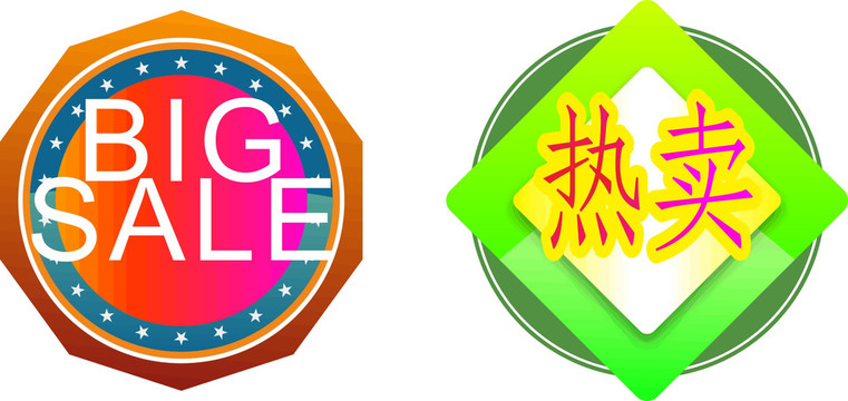 銷售標(biāo)簽