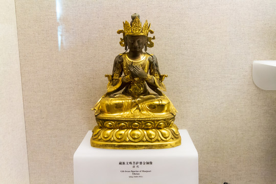 上海博物馆藏族文殊菩萨鎏金铜像