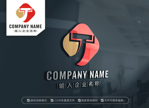 T字母标志TJ标志设计JT标志