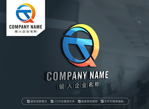 QT字母标志设计字母TQ标志