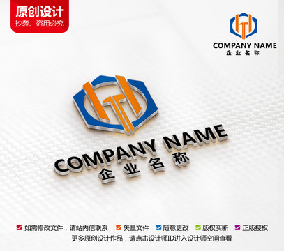 電子電器科技機械建材標(biāo)志設(shè)計