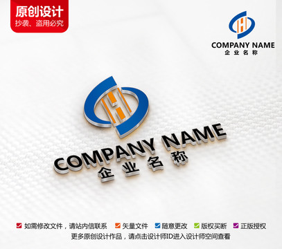 電子電器科技機械建材標志設計