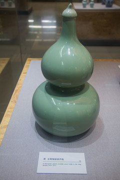 豆青釉瓷葫芦瓶