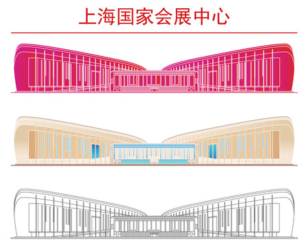 国家会展中心