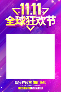 雙十一kt板
