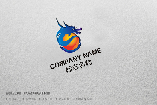 龍LOGO