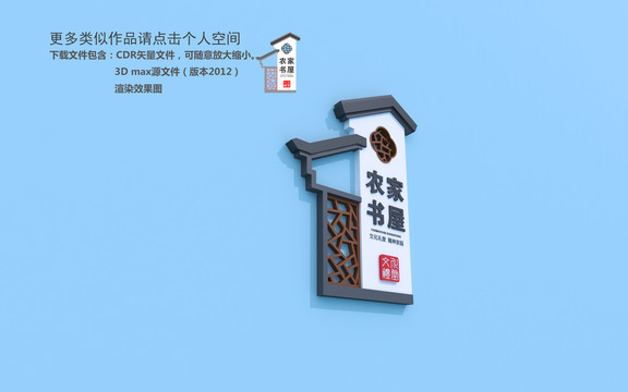 標(biāo)識(shí)牌