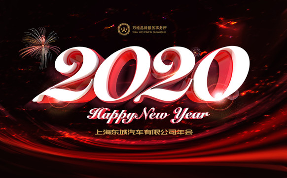 鼠年海報