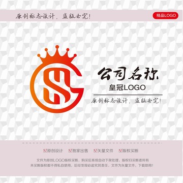 皇冠LOGO