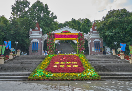 上海佘山国家森林公园