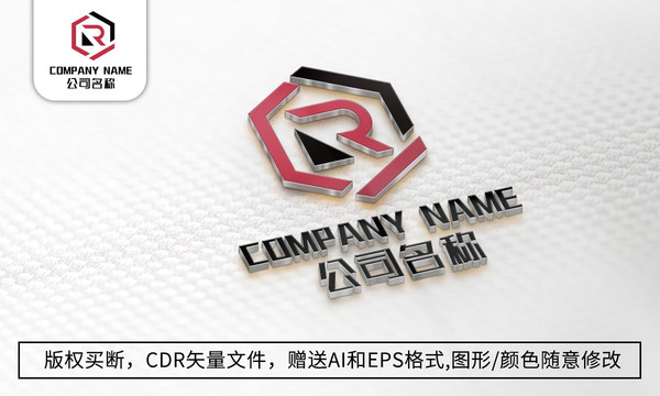 R字母logo标志R商标设计