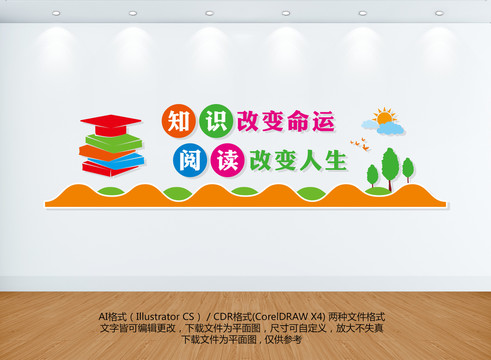 圖書室