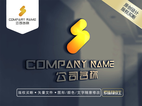 S字母娛樂LOGO