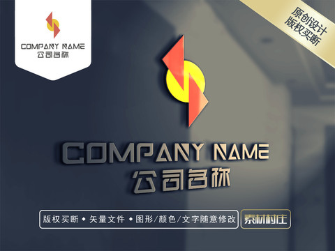 S字母娛樂LOGO