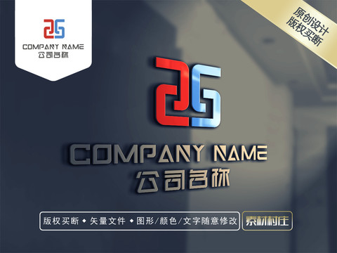 ZS字母LOGO設計