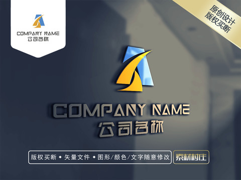 S字母LOGO设计