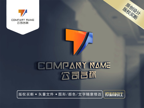 T字母LOGO设计