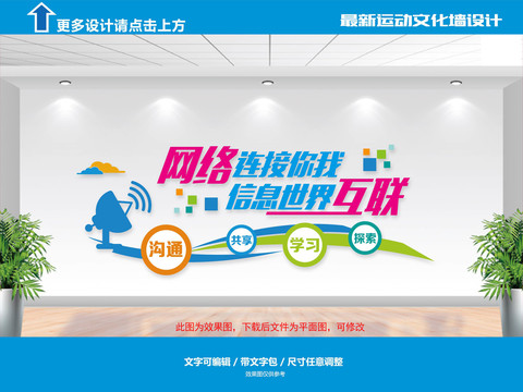 電子閱覽室