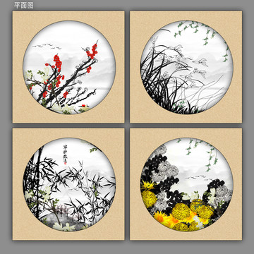 梅蘭竹菊