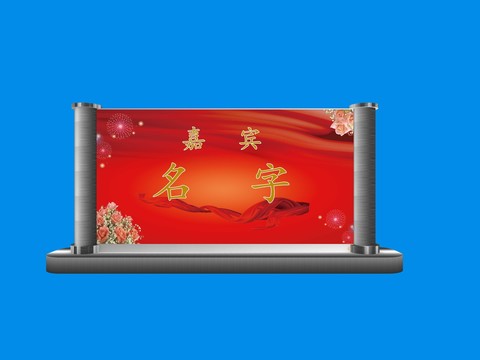 小銘牌模型
