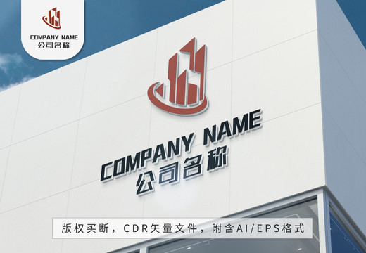 房屋logo高樓大廈標(biāo)志設(shè)計(jì)