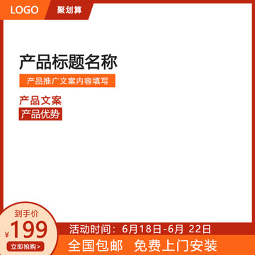 淘寶主圖