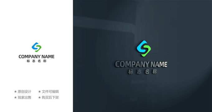 字母S標(biāo)志