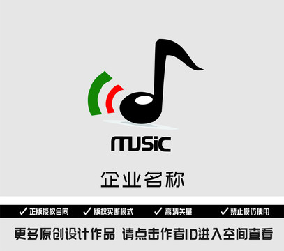 音符logo