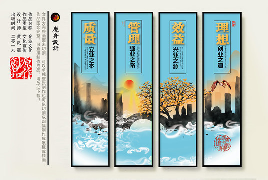 企業(yè)文化