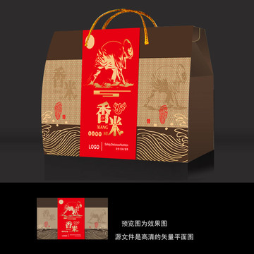 大米禮盒