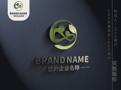 綠葉小人logo溫暖標(biāo)志設(shè)計(jì)