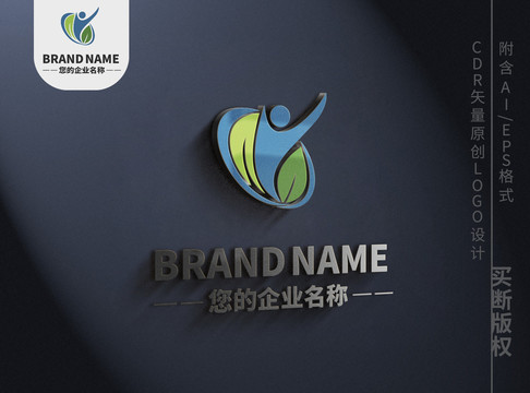歡呼舞蹈綠葉logo標(biāo)志設(shè)計(jì)
