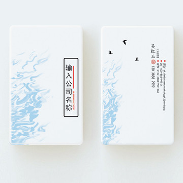 名片設(shè)計