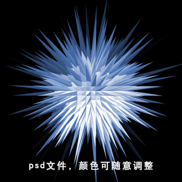 放射球