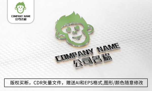 猴子logo標(biāo)志猴子商標(biāo)
