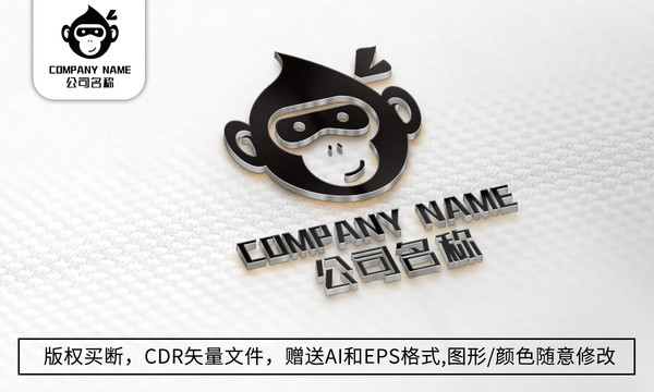 創(chuàng)意猴子logo標志商標設計