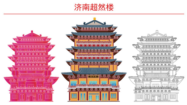 濟(jì)南超然樓
