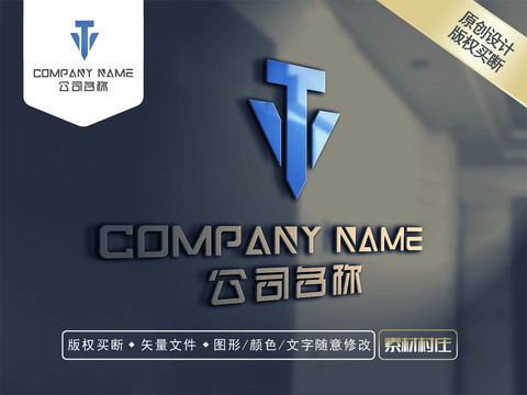 T字母LOGO