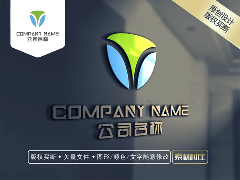 T字母盾牌LOGO设计