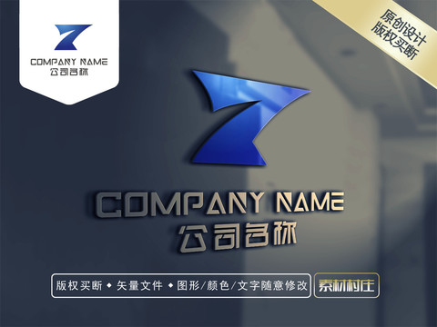 T字母LOGO